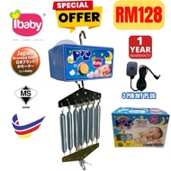 iBaby Baby Cradle Electronic Automatic | Baby Cradle Motor | Baby Cradle Electric | AEM2010 | Buaian Elektrik