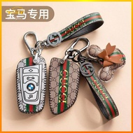 Ready stock BMW 5 series key case F20 F30 F10 F48 G30 X1X2X3X4X5X6X7/530 leather 525/320 car key lea