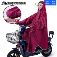 Electric Battery Car Sleeved Raincoat Cycling Whole Body Men and Women Rain-Proof Clothing Motorcycle Bicycle One-Piece Poncho