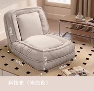 全城熱賣 - 日式傢具 梳化床 折疊椅 寵物床 兒童梳化 【科技布】米白色#H099032874