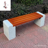 Get 7% coupon+gift】ou Park Chair Outdoor Bench Marble Antiseptic Wood Stone Stool Leisure Stone Chai