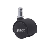 B. b.Universal Caster Universal Caster Foot Wash Basin Caster with Plastic Cap Plug Rod Caster Circl