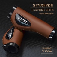 [Dahon] Dahon Bicycle Cowhide Retro Handle Cover Mountain Bike Small Cloth Universal Grip Accessorie