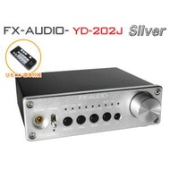 FX-AUDIO- YD-202J[シルバー]YDA138デジタルアンプIC搭載デュアルモノラル駆動式デジタルプリメインアンプ USB 入力 DAC 内蔵アンプ