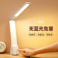 Table lamp eye protection study lamp LED dormitory lamp children students study special rechargeable bedroom lamp bedsid