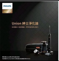 Philips S8880電動括弧刀  電動牙刷  電動洗臉器(全新沒用過外盒有封蠟)