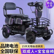 老人代步車四輪車電瓶車老年殘疾人助力車接送孩子女士家用雙人