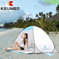 【】keumer沙灘帳篷戶外自動速開雙人遮陽釣魚