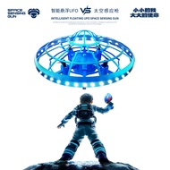 Remote Control Gesture Sensor Shooting UFO Aircraft Children's Colorful Lights Suspended Smart UFO I