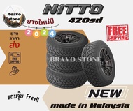 ส่งฟรี NITTO รุ่น 420SD ยางรถยนต์ SUV ใหม่ปี 2023-2024 ขนาด 255/55 R18 265/60 R18 265/50 R20 ขอบยาง 