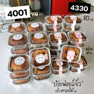 Mini Foil Cups 4001 Pack Of 100 (100 Ml.)/ 4330 Of 50 Sheets (80 Ml.) Ready To Bake. Very Convenient