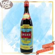 Haio Shao Hsing Hua Tiao Chiew 绍兴花雕酒 - 金鼎 COOKING RICE WINE 640ML (BB: 31 Dec 2025)
