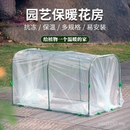 Outdoor Wrapped Winter Warm Room Winter Multi-Flower Shed Meat Greenhouse Rainproof Plant Small Heat