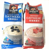 香港进口麦片 QUA-KER桂/格即食草莓味燕麦片澳洲燕麦800g袋装Hong Kong imported cereal QUA-KERngfn3526.sg