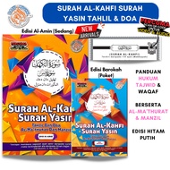 Yasin-SURAH AL-KAHFI, SURAH YASIN, TAHLIL DAN DOA-Buku Doa-Surah Yassin Door Gift-Door Gift-Buku-Yas