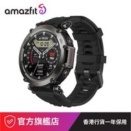 amazfit - Amazfit T-Rex Ultra 戶外 GPS 智能手錶, 深淵黑
