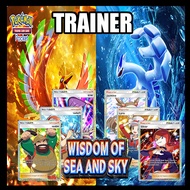 POKEMON TCG HOLOGRAM SPECIAL TRAINER CARD - WISDOM of Sea and Sky WSS (A4) TCG POCKET