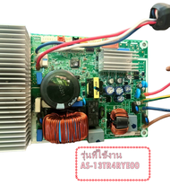 อะไหล่ของแท้/K2225338/Controller Component/เมนบอร์โแอร์คอยล์ร้อนไฮเซนส์/Hisense/รุ่น AS-13TR4RYE00