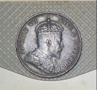 罕有年份1904年香港一毫銀幣