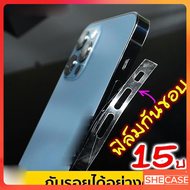 ฟิล์มกันรอย ขอบข้าง สำหรับไอโฟน 14 13 12 11 for iPhone pro max 12ProMax สำหรับ 12Proฟิล์มขอบข้าง#SC