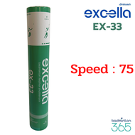 Excella ลูกแบดมินตัน EX-33 (12ลูก) คงทน คุ้มค่า คุ้มราคา a 75 One