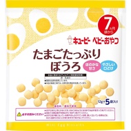 Kewpie Baby Snacks, Egg Plenty of Bowl, 7 Months and Up, 0.4 oz (12 g) x 5 Bags High quality product