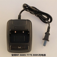 Baofeng 888s Walkie-Talkie Charger 999S Baofeng Lithium Battery Charging Base 666s 777s BFC1 Univers