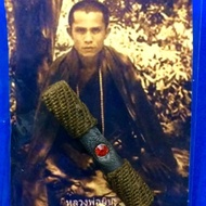 Logam Takrut Lp Pina Thailand Buddha