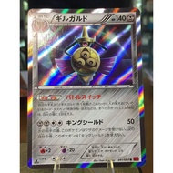 Aegislash Pokemon Card Japanese Game Nintendo Rare [Holo]041/060 R 1st Edition