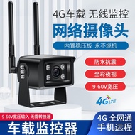Wireless WIFI 4G Vehicle-mounted Waterproof Surveillance Camera Support GB28181