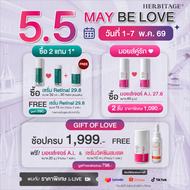 HERBITAGE โปร 5.5 MAY be Love