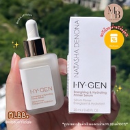 MLBB.P Natasha Denona HY-GEN Energizing & Hydrating Primer Serum (Send 01/02)