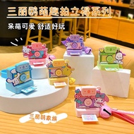 Sanrio. {Polaroid Series < Shape Charm Keychain