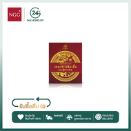 NGG 24K Jewelry แผ่นยันต์ทองคำมหามงคล รุ่นไฉ่ซิงเอี๊ย เคลือบทองคำแท้ 99.9% ผ่านพิธีมงคล - เสริมโชคลา