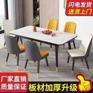 S-T💛Rock Plate Dining Table Household Small Apartment Modern Simple Light Luxury Dining Table Rectangular Marble Dining