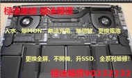 iPhone先達維修 爆MON 爆屏 爆玻璃 爆液晶 換MON 換屏 換電 Face ID Fix iPhone/ MacBook Air/ MacBook Pro/ iPad / iPad Air/ iPad Pro/ Samsung/ Huawei/ Google