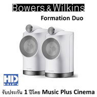 B&W Bowers and Wilkins Formation DUO ลำโพง (PAIR)