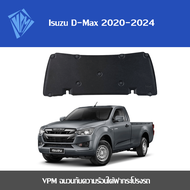 VPM ฉนวนกันความร้อน Isuzu D-Max 2020-2024