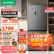 容声离子净味509升变频一级能效法式多门四开门嵌入式冰箱灰色家用无霜除菌 双循环大容量BCD-509WD18MP