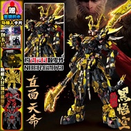 Hot Black Myth Wukong เข้ากันได้กับเกม Lego Building Block เดียวกันกับ Monkey King ของเล่นประกอบสำหร