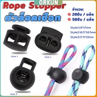 Orkun stopper rope Locker Clothes Accessories Plastic Material Black