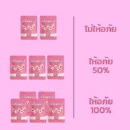 พริ้มพราว สมุนไพรสำหรับคุณผู้หญิง โปรซื้อ10แถม1