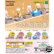 EPOCH Capsule Toy Cute Cute Rabbit Bento Distribution Rabbit Japanese Gourmet Bunny Duty Delivery Me