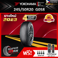 YOKOHAMA โยโกฮาม่า ยาง 1 เส้น (ยางใหม่ 2023) 245/50 R20 (ขอบ20) ยางรถยนต์ รุ่น Geolandar CV G058