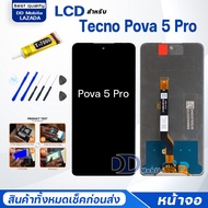 หน้าจอ Tecno Pova 5 Pro (สามารถเลือกแบต) จอแท้ จอ+ทัช Lcd Display หน้าจอ Display Touch Pova5Pro