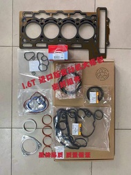 Adapted to Peugeot 3008 C4L DS5 5LS 6 308CC SW RCZ 508 1.6T Engine Overhaul Package