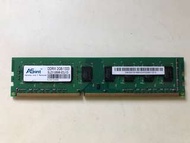 昱聯 ASint DDR3-1333 2G 記憶體 雙面