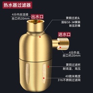 Tyk 8. Low Price Seckill Front Water Heater Filter Household Gas Electric Solar Washing Machine Toil
