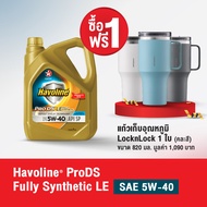 Caltex น้ำมันเครื่องเบนซิน ฮาโวลีน® โปรดีเอส™ ฟูลลี่ ซินเธติก แอลอี สังเคราะห์แท้ 5W-40 (4 ลิตร)