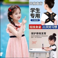 Corrector Posture Corrector Posture Corrector Medical Grade Hunchback Corrector Student Sitting Post